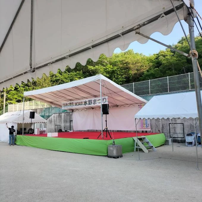瀬戸市